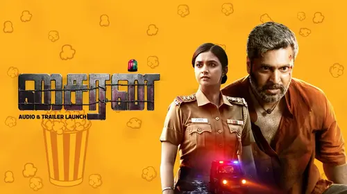 Siren - Trailer and Audio Launch Tamil Reality Series Thumbnail