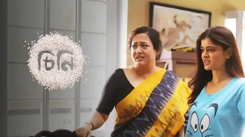 Cheeni Bengali Drama Movie Thumbnail