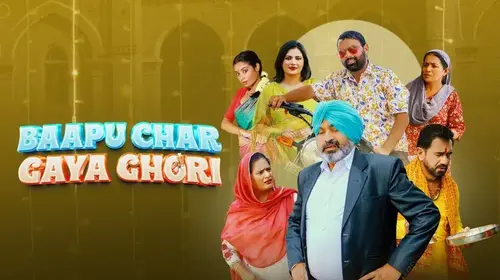 Baapu Char Gaya Ghori Punjabi Drama Movie Thumbnail