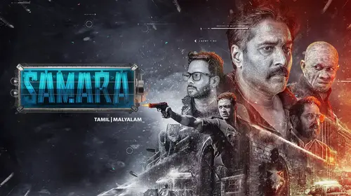 Samara (Tamil) Tamil Sci-Fi Movie Thumbnail