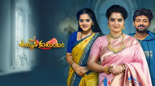 Ummadi Kutumbam Telugu Drama Series Thumbnail