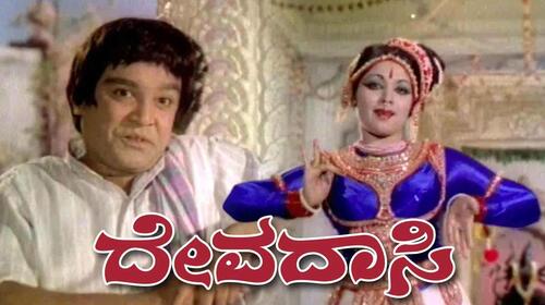 Devadaasi Kannada Drama Movie Thumbnail