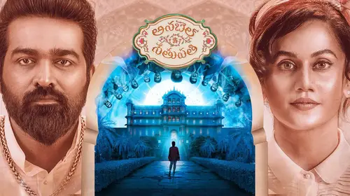 Annabelle Sethupathi Telugu Horror Movie Thumbnail