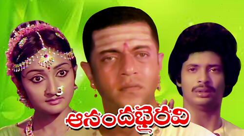 Ananda Bhairavi Kannada Drama Movie Thumbnail