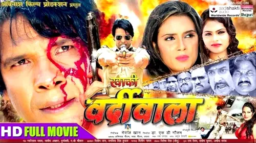 KHAKHI WARDIWALA #Viraj Bhatt #Madhuri Mishra #Sanjay Pandey #bhojpuri Movie Hindi Drama Movie Thumbnail