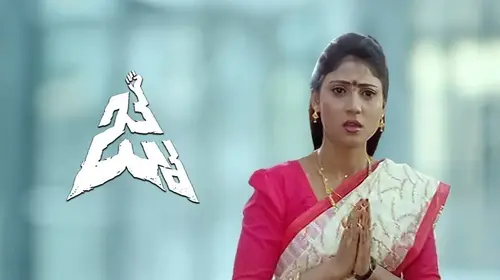 Jai Kannada Drama Movie Thumbnail