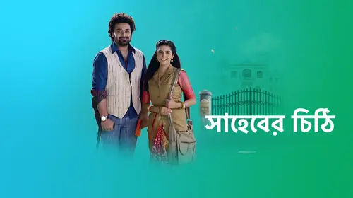 Saheber Chithi Bengali Drama Series Thumbnail
