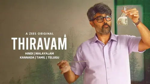 Thiravam Tamil Suspense Trailer Thumbnail