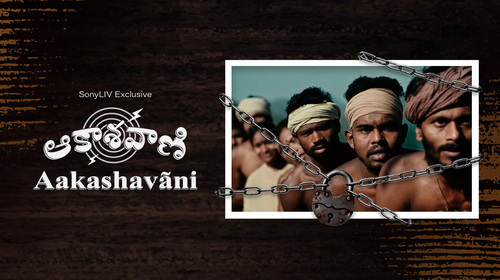 Aakashavaani Tamil Drama Movie Thumbnail