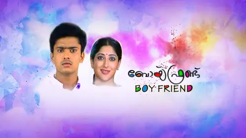 Boyy Friend Malayalam Action Movie Thumbnail