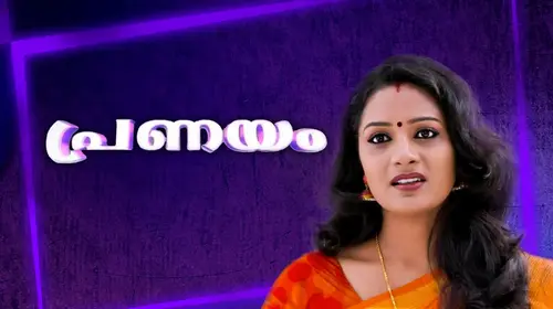Pranayam Malayalam Drama Trailer Thumbnail