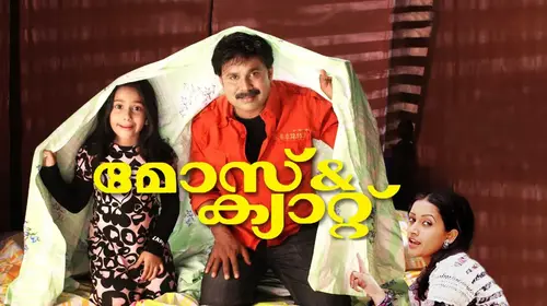 Moss & Cat Malayalam Comedy Movie Thumbnail