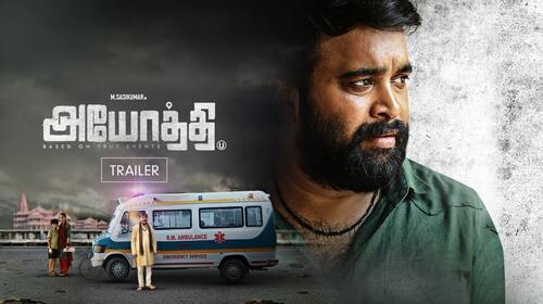 Ayothi | Trailer Tamil Drama Trailer Thumbnail