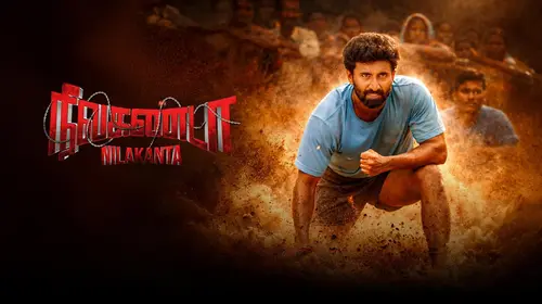 Nilakanta (Tamil) Tamil Drama Movie Thumbnail