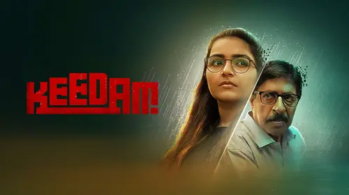 Keedam Malayalam Crime Movie Thumbnail