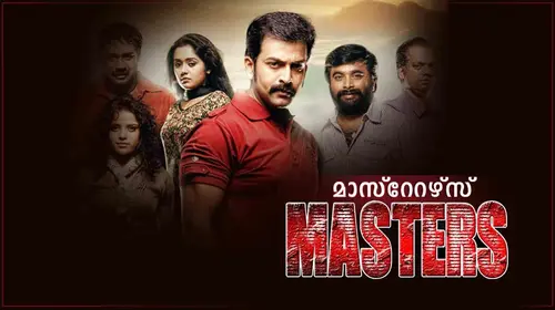 Masters Malayalam Action Movie Thumbnail