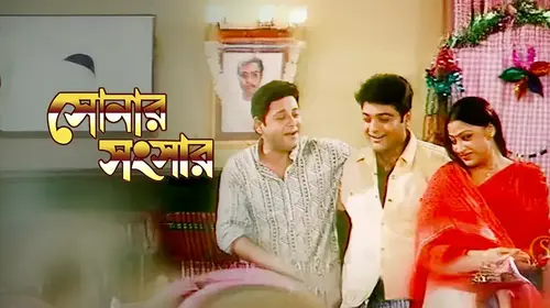 Sonar Sansar Bengali Drama Movie Thumbnail