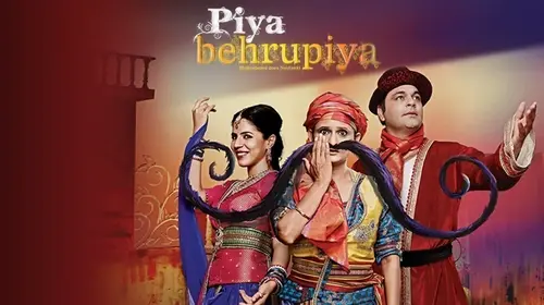 Piya Behrupiya Hindi Drama Movie Thumbnail
