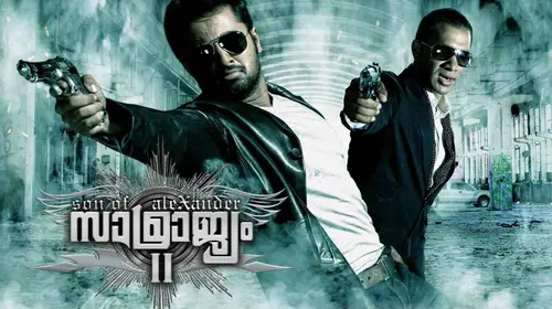 Samrajyam II: Son of Alexander Malayalam Action Movie Thumbnail