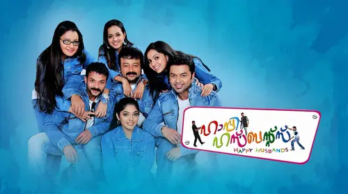 Happy Husbands Malayalam Comedy Movie Thumbnail