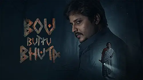 Bou Buttu Bhuta Odia Comedy Movie Thumbnail