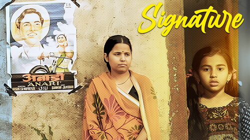 Signature Hindi Drama Movie Thumbnail