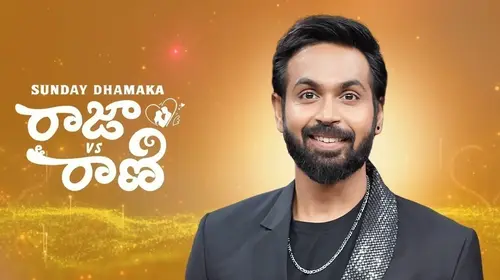 Zee Raja Vs Rani Telugu Game Show Series Thumbnail