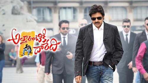 Atharintiki Daaredi Telugu Family Drama Movie Thumbnail