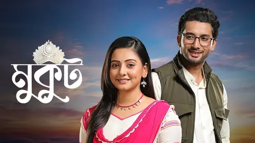 Mukut Bengali Drama Series Thumbnail