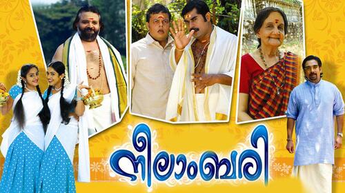 Neelambari (Malayalam) Malayalam Action Movie Thumbnail
