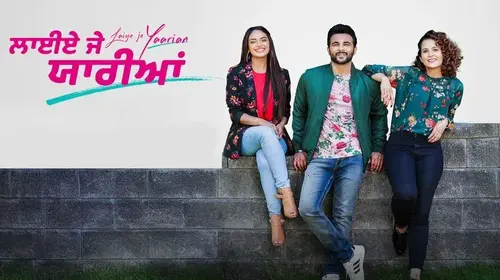 Laiye Je Yaarian Punjabi Family Drama Movie Thumbnail
