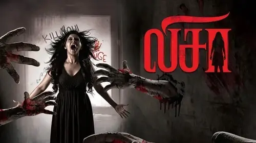 Lisaa Tamil Drama Movie Thumbnail