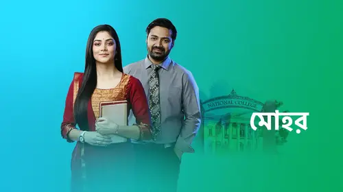Mohor Bengali Drama Trailer Thumbnail