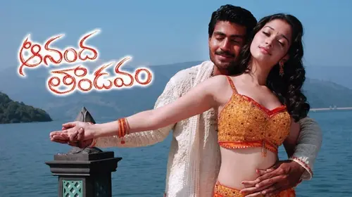 Ananda Thandavam Telugu Drama Movie Thumbnail