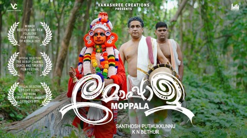 Moppala Malayalam Drama Trailer Thumbnail