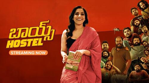 Boys Hostel Telugu Comedy Movie Thumbnail