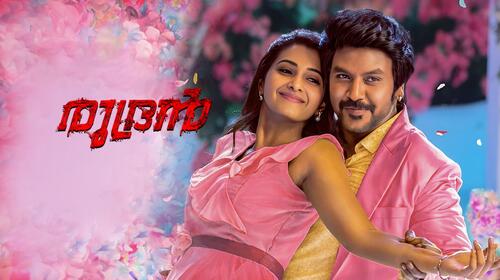 Rudhuran Malayalam Action Movie Thumbnail