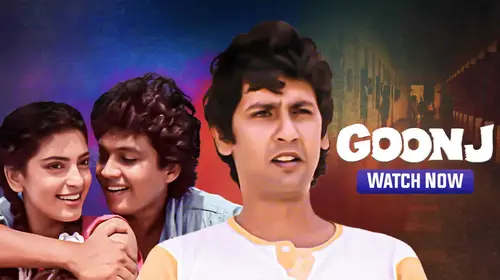 Goonj Hindi Drama Movie Thumbnail