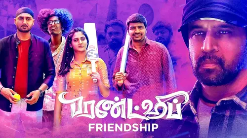 Friendship Tamil Crime Movie Thumbnail