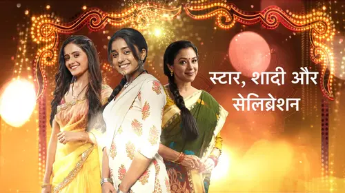 Star Shaadi Aur Celebration Hindi Reality Trailer Thumbnail