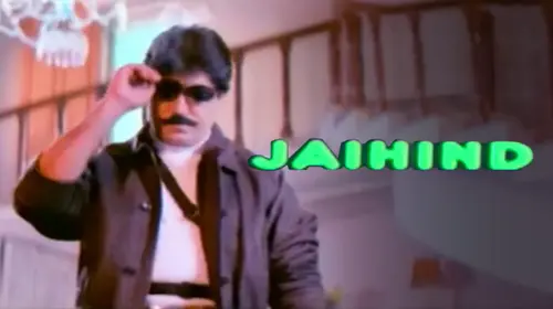 Jaihind Kannada Action Movie Thumbnail
