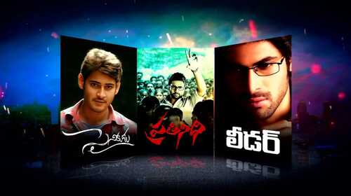Political Thrillers for Free | Promo Telugu Drama Trailer Thumbnail