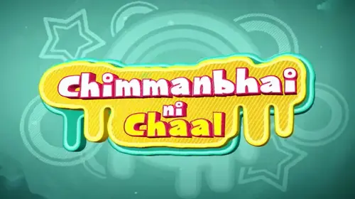 Chimanbhai Ni Chaal Gujarati Comedy Movie Thumbnail