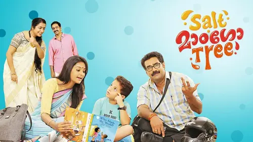 Salt Mango Tree Malayalam Comedy Movie Thumbnail