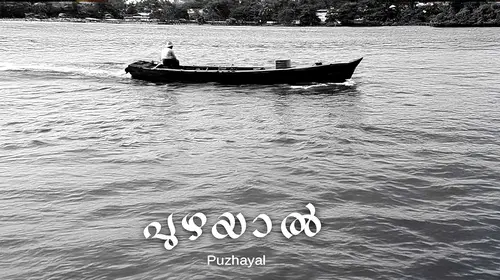 Puzhayal Malayalam Drama Movie Thumbnail