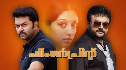 Finger Print Malayalam Crime Movie Thumbnail