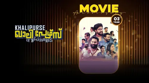 Khalipurse Of Billionaires Malayalam Comedy Movie Thumbnail