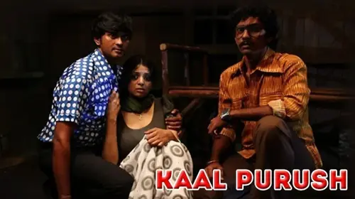 Kaal Purush Hindi Horror Movie Thumbnail