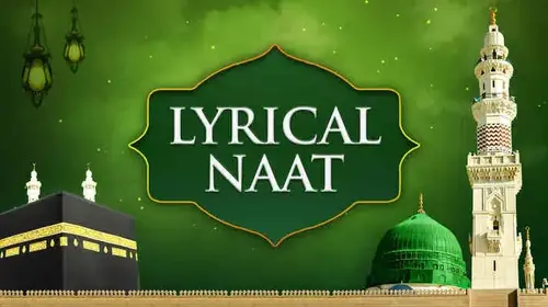 Lyrical Naat Arabic Devotional Series Thumbnail