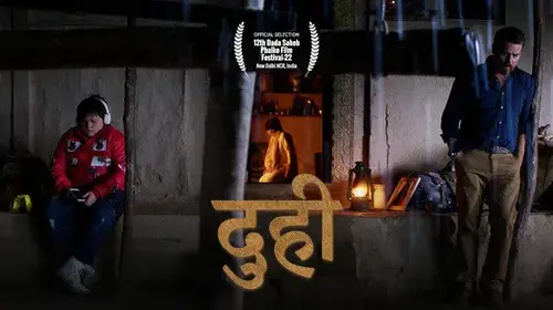 Duhi Drama Movie Thumbnail